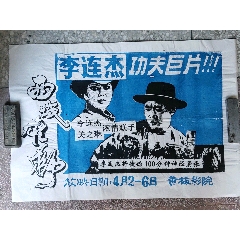 仿制假哥伦比亚公用事业账单